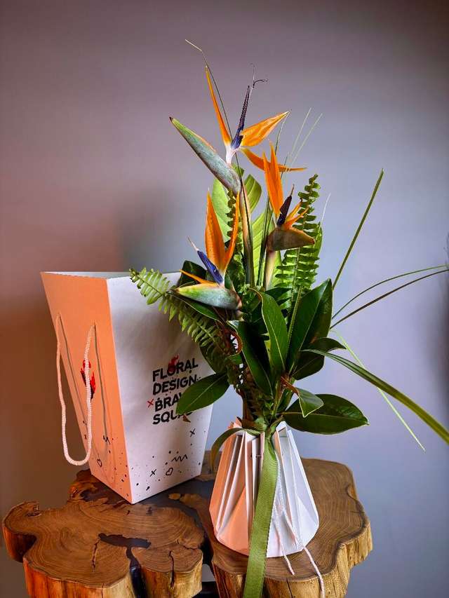 Райский Остров