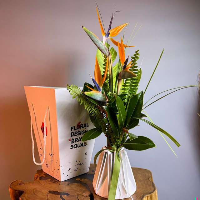 Райский Остров