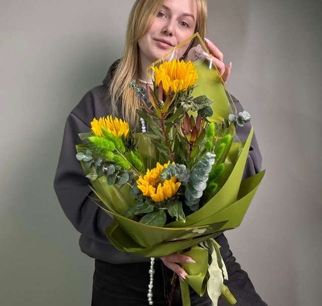 Солнечный луч 